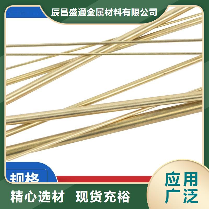 【黄铜棒】紫铜管量少也做