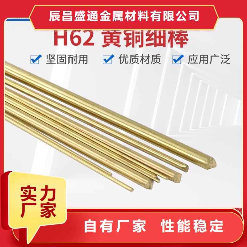 QAL10-3-1.5铝青铜管厂家报价今日价格