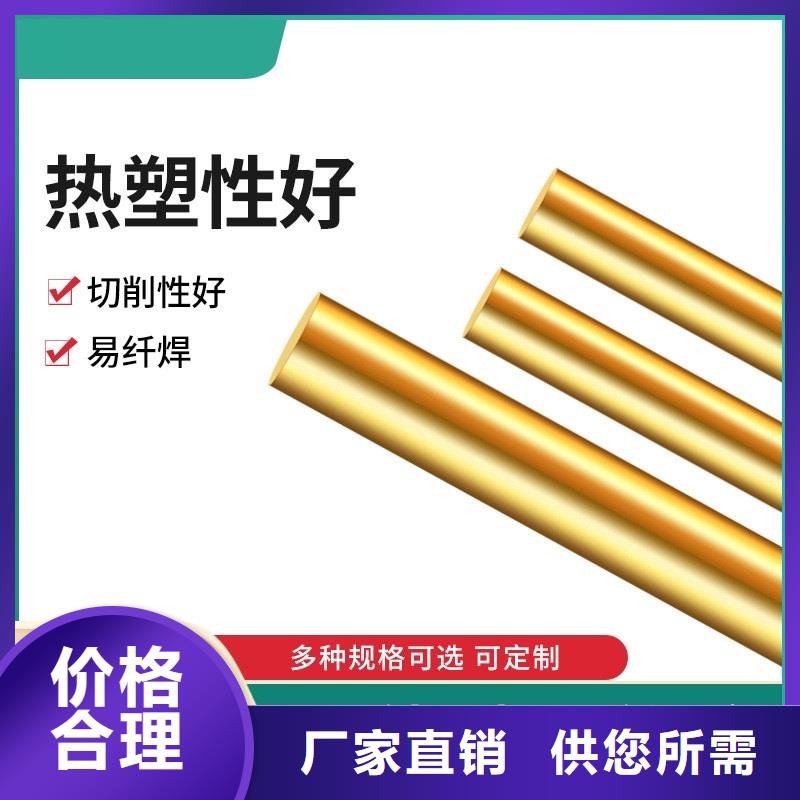 黄铜棒紫铜排厂家经验丰富