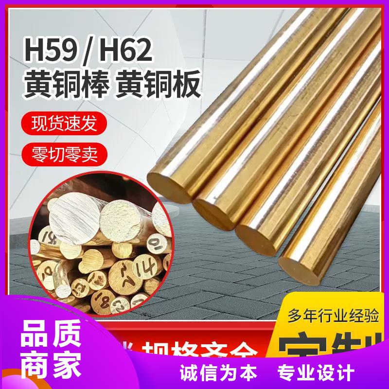【黄铜棒 紫铜排使用寿命长久】
