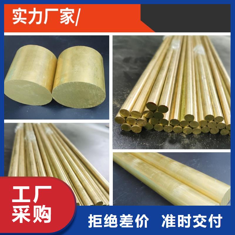 {本地}检验发货黄铜棒紫铜带甄选好物价格,供应商-阿奇乐乐