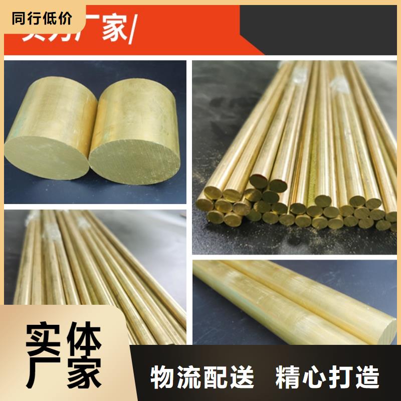 黄铜棒紫铜排现货充足量大优惠