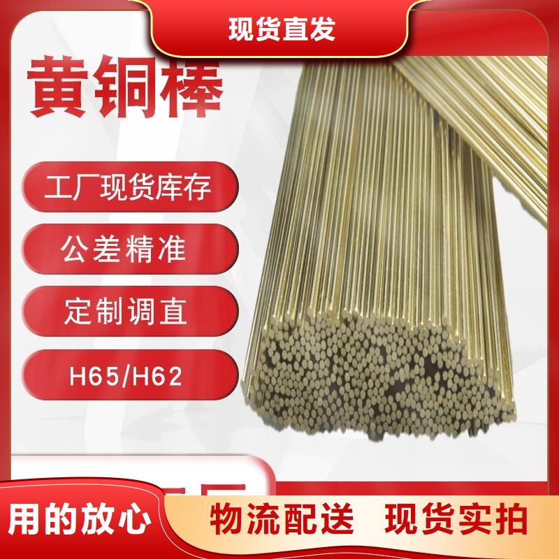 黄铜带视频-江苏省南通市辰昌盛通黄铜带可服务区域如东|启东|无锡|淮安|扬州|连云港|镇江等