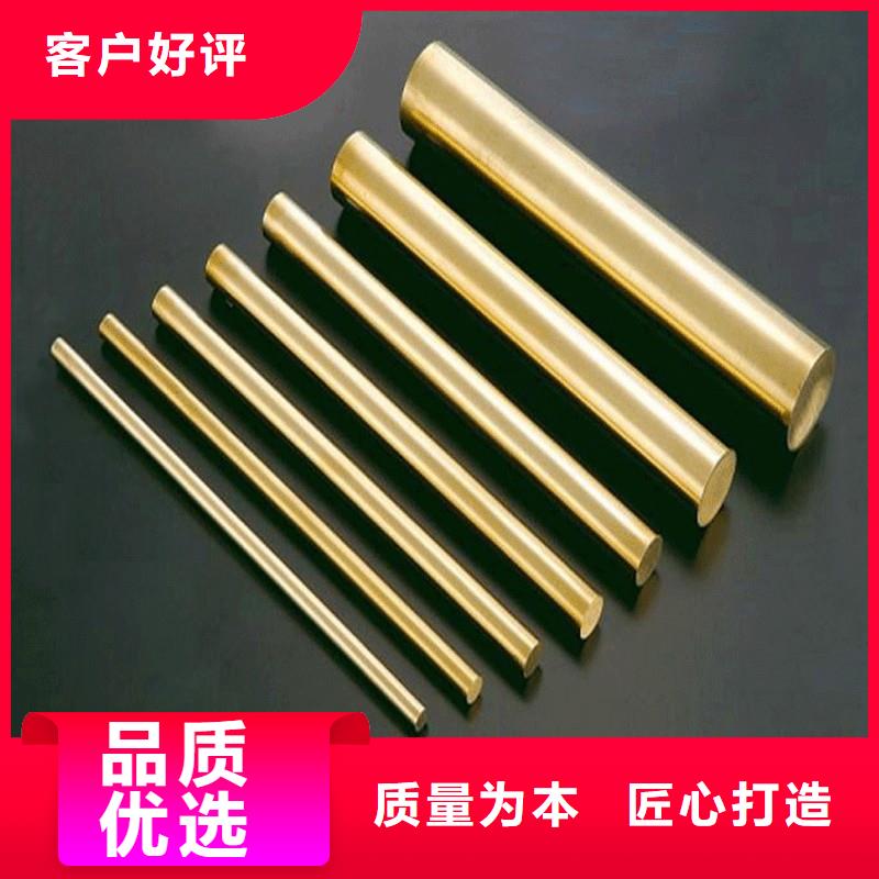 优选好材铸造好品质选择大厂家事心黄铜棒镀锡铜绞线实力派厂家_{当地}价格