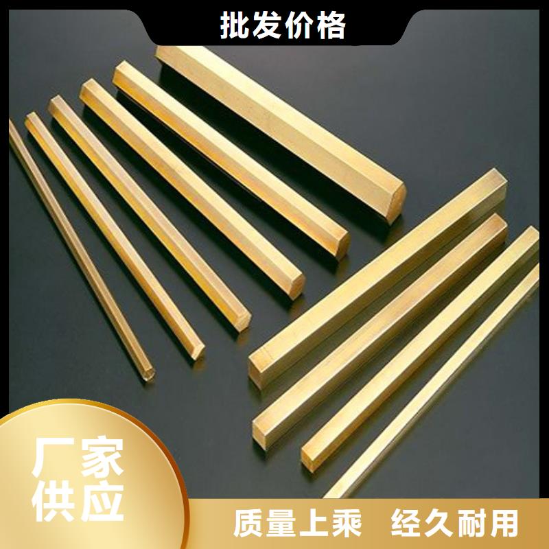黄铜棒黄铜带层层质检