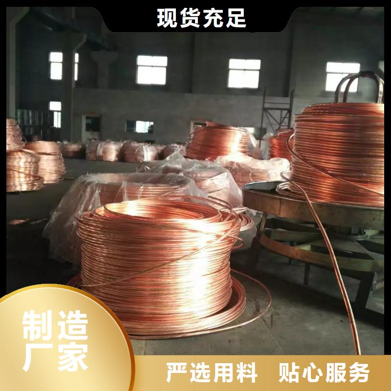 紫铜排黄铜带实力工厂-辰昌盛通金属材料(唐山市分公司)