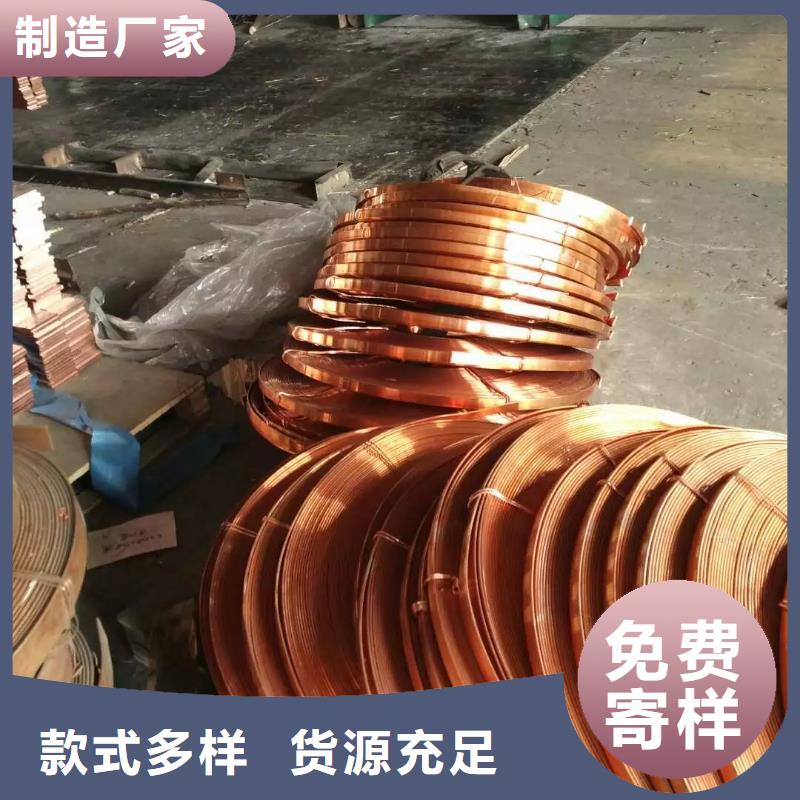 紫铜排产品介绍今日价格