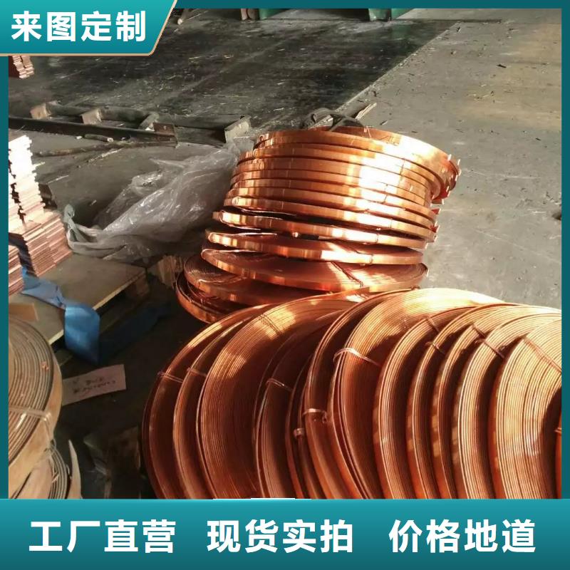 质量层层把关【紫铜排】-铜绞线实力厂家直销-《阿奇乐乐》