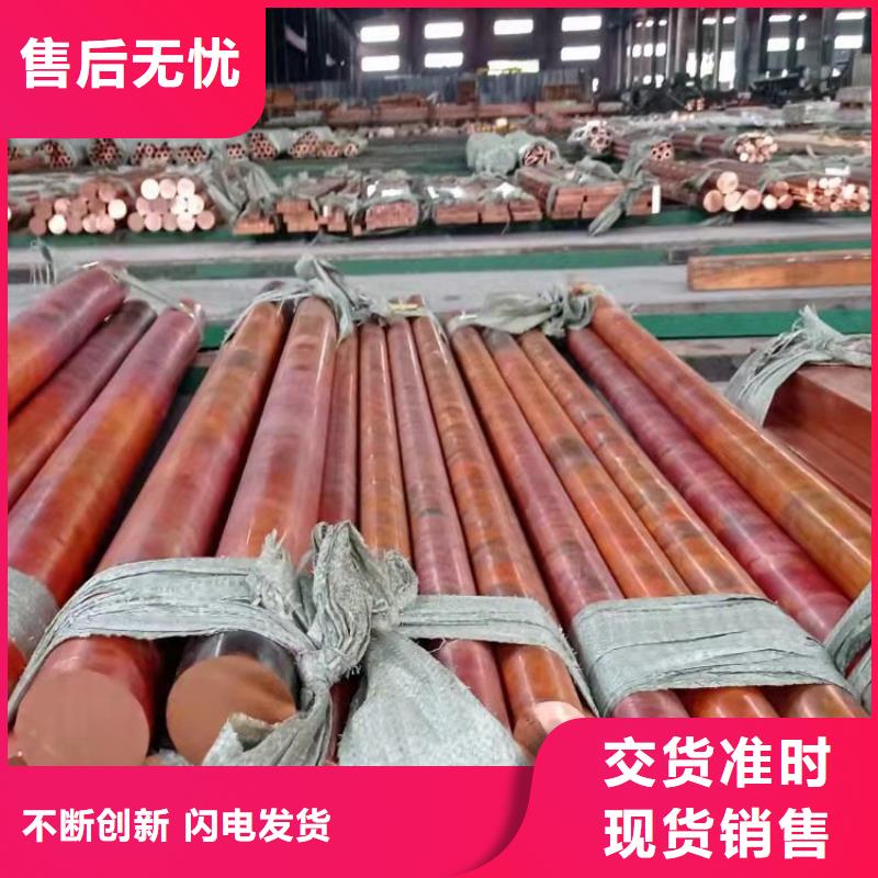 紫铜排80*8信息今日价格