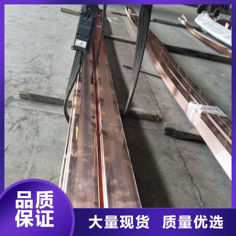 铜排50*4了解更多今日价格