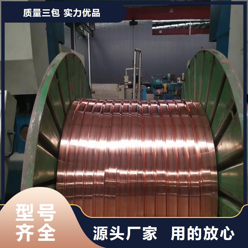 母线桥(铜排)服务为先今日价格
