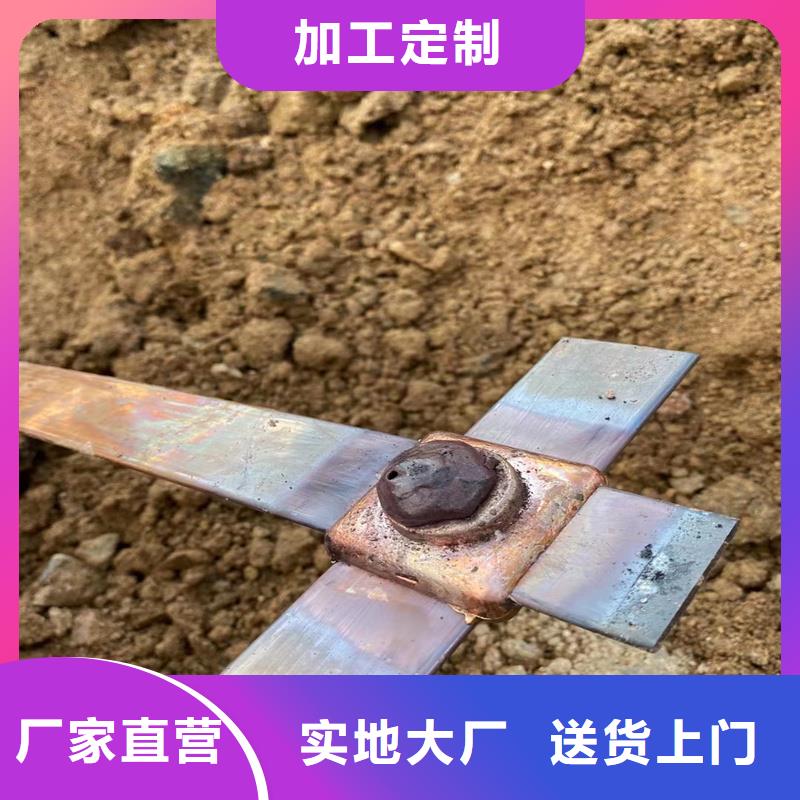 紫铜排80*8有现货吗？