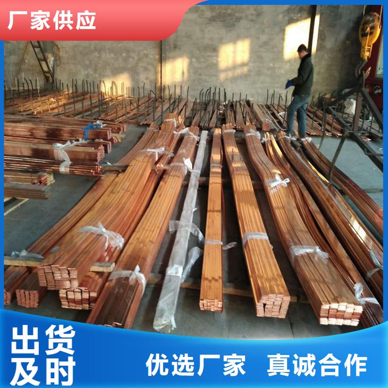铜排50*4%今日价格