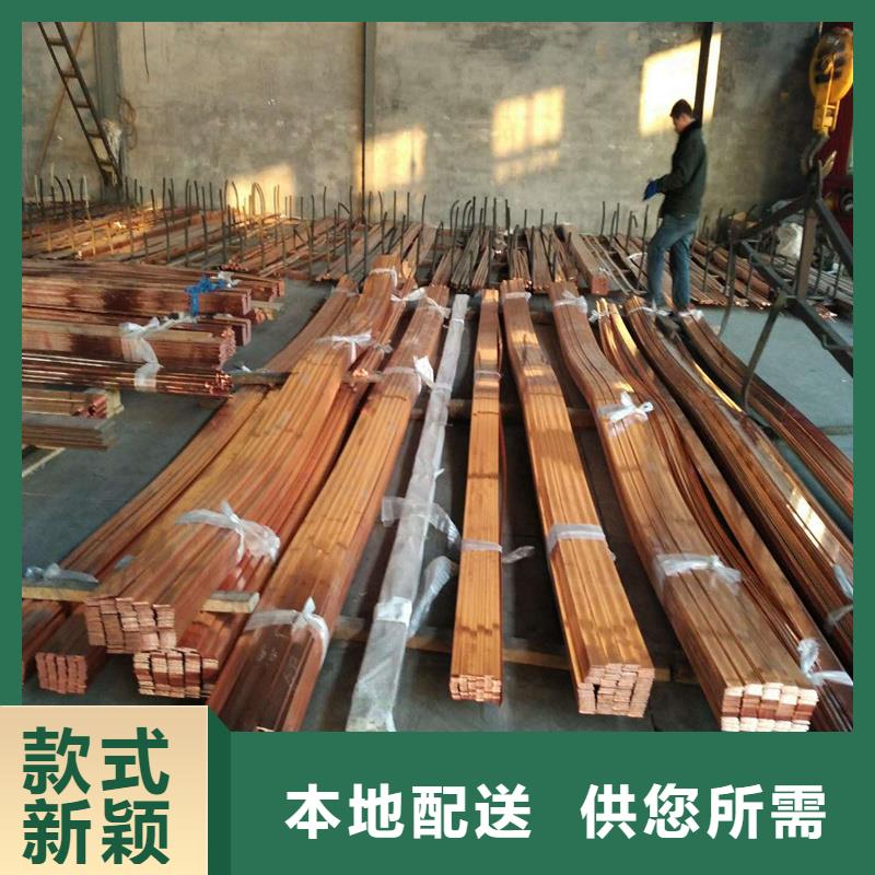 紫铜排黄铜棒优质工艺