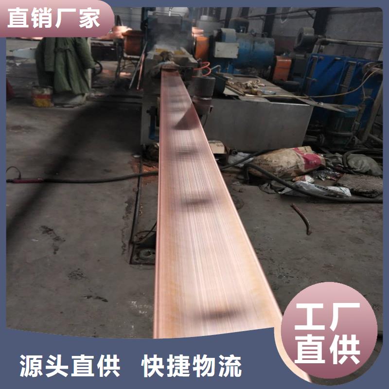 黄铜带辰昌盛通【紫铜排】- 紫铜排质量看得见