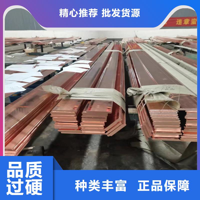 铜母排了解更多今日价格