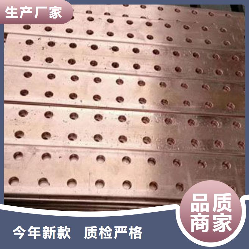 紫铜排紫铜管型号齐全