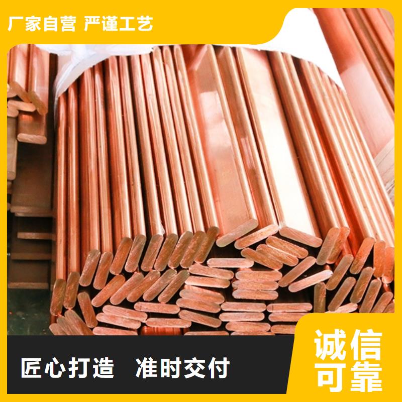 铜排30*4厂家生产价格有优势