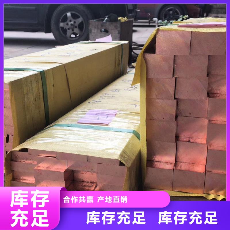 铜母排有现货吗？