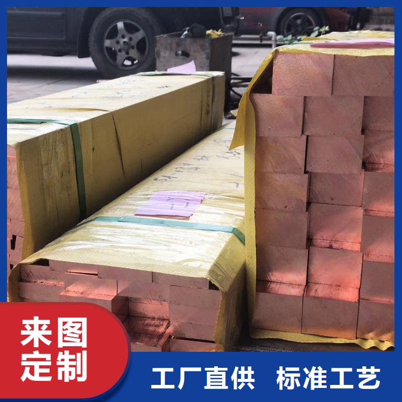 铜排30*4厂家生产价格有优势