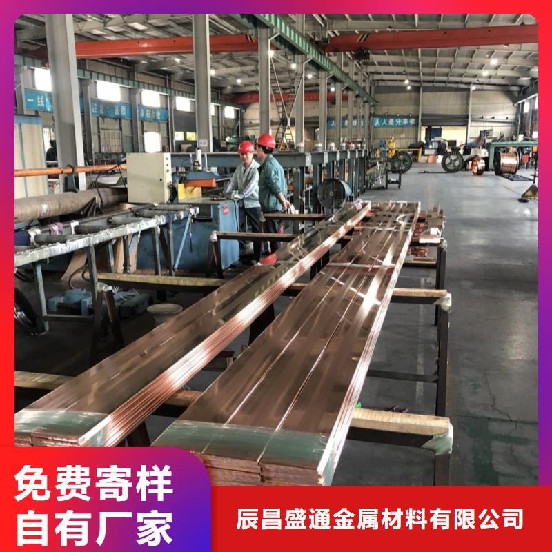 铜排50*4了解更多今日价格
