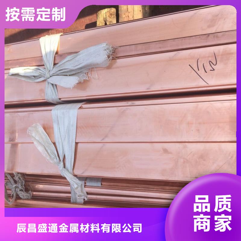紫铜排紫铜棒真材实料
