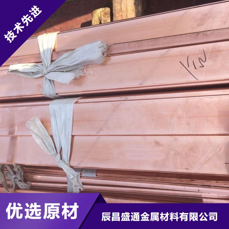 铜排50*4厂家生产价格有优势