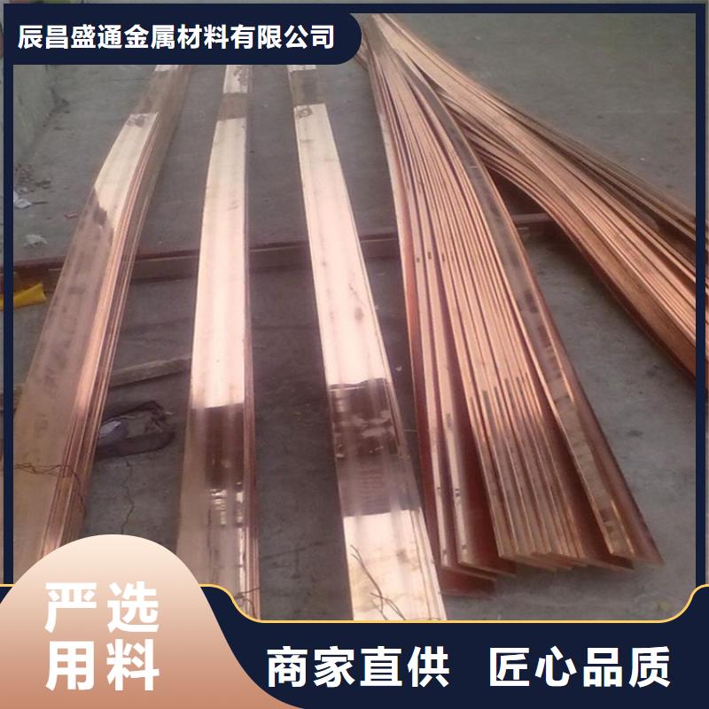 紫铜排黄铜板工艺层层把关