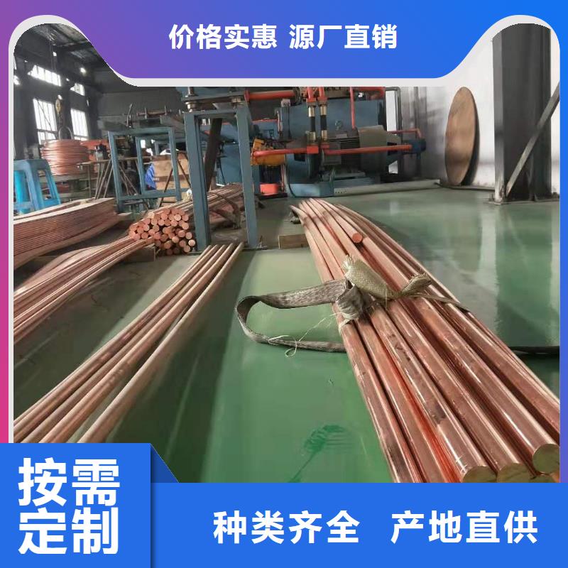 紫铜排铝管源头把关放心选购