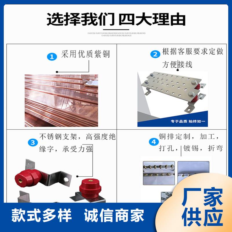 黄铜带辰昌盛通【紫铜排】- 紫铜排质量看得见