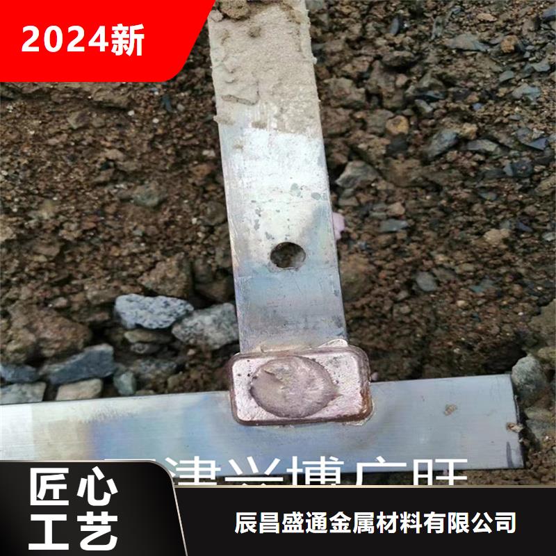 紫铜排80*8%售后无忧今日价格