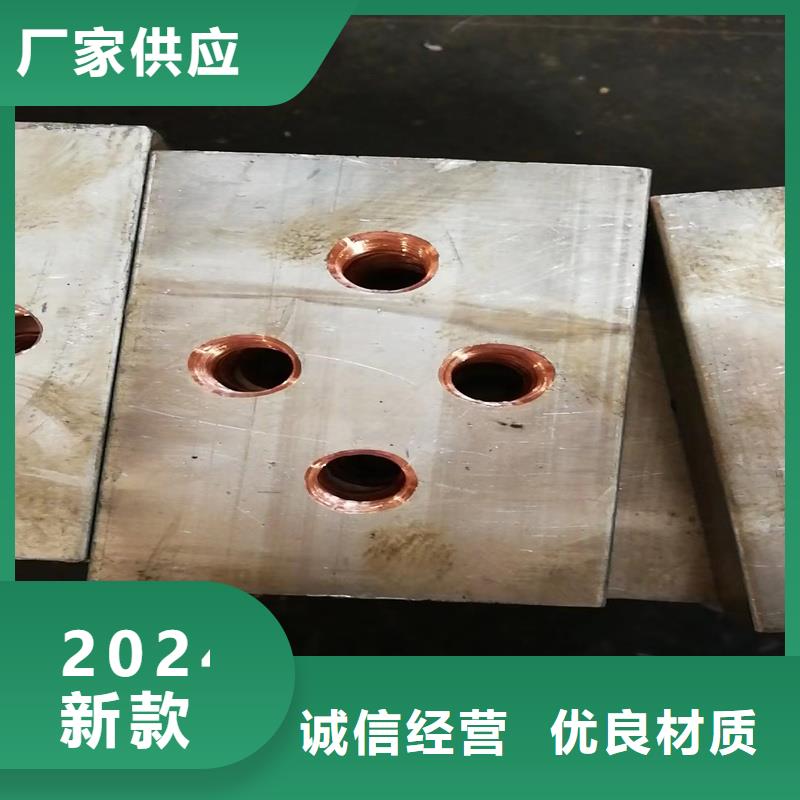 紫铜排铝管源头把关放心选购