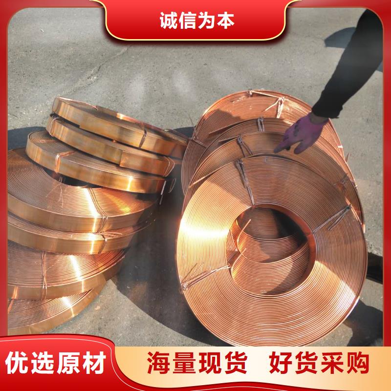 紫铜排紫铜排专业设计
