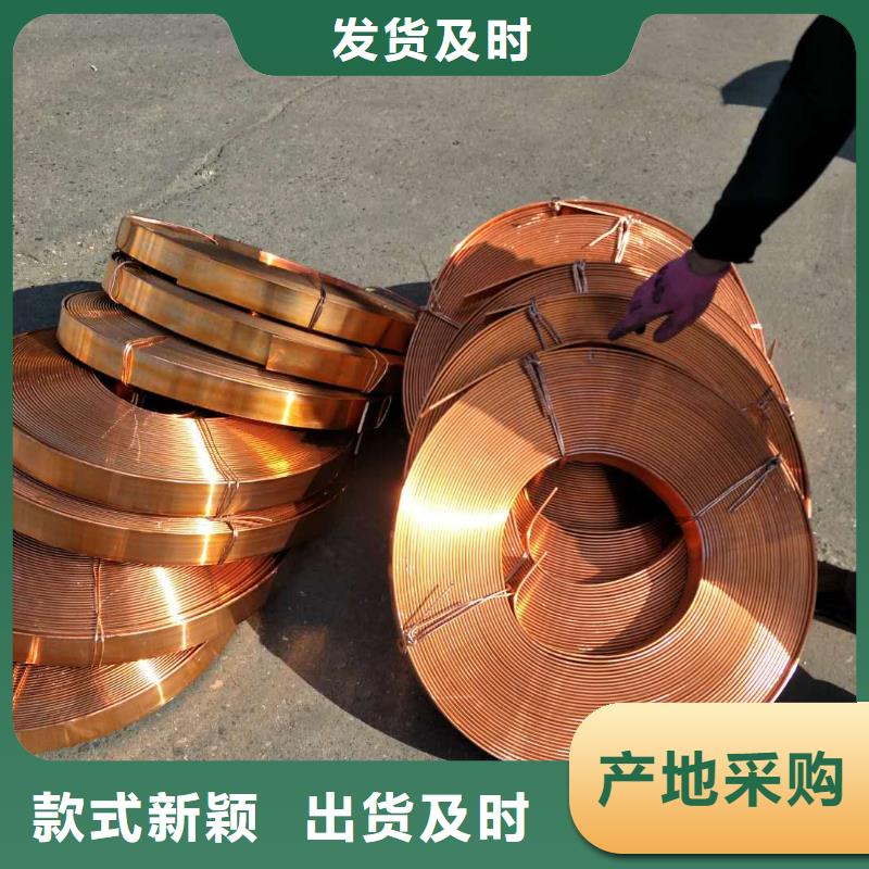 铜排30*4常用指南今日价格
