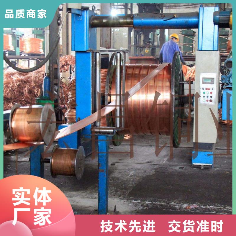 紫铜排了解更多今日价格
