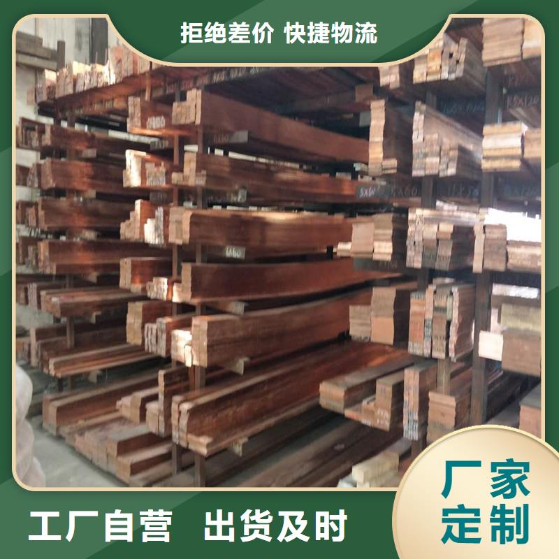 黄铜带辰昌盛通【紫铜排】-铜绞线实力厂家直销