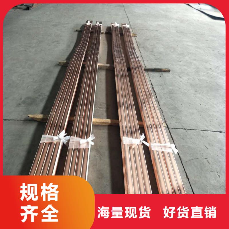 母线桥（铜排）服务为先今日价格