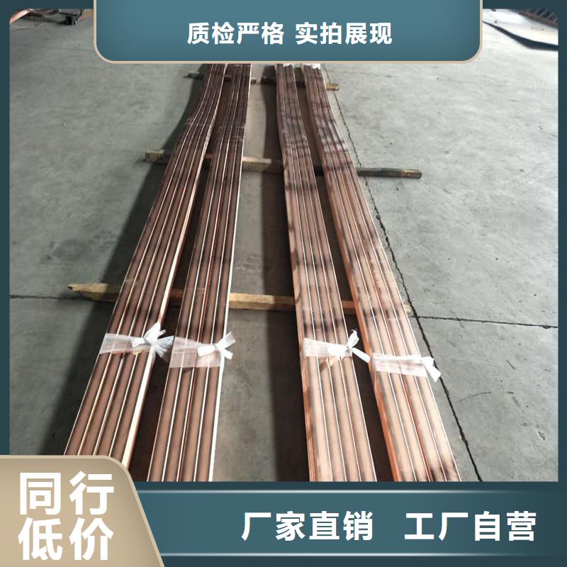 黄铜带辰昌盛通【紫铜排】- 紫铜排质量看得见