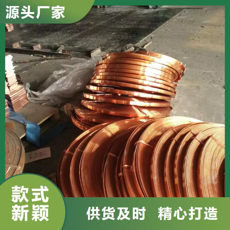紫铜排一米多少钱