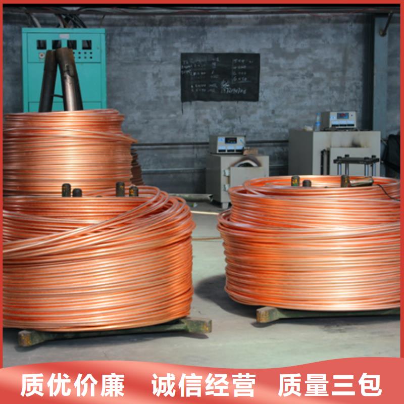 铜排50*4%售后无忧今日价格