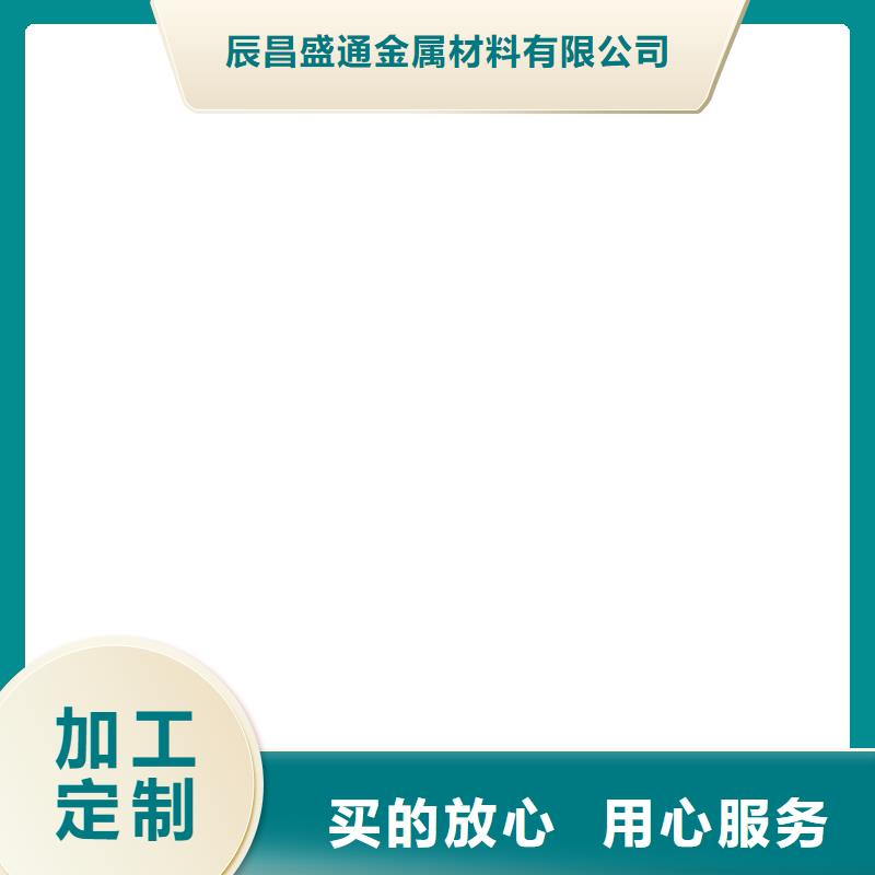 紫铜排TMY125*10了解更多今日价格