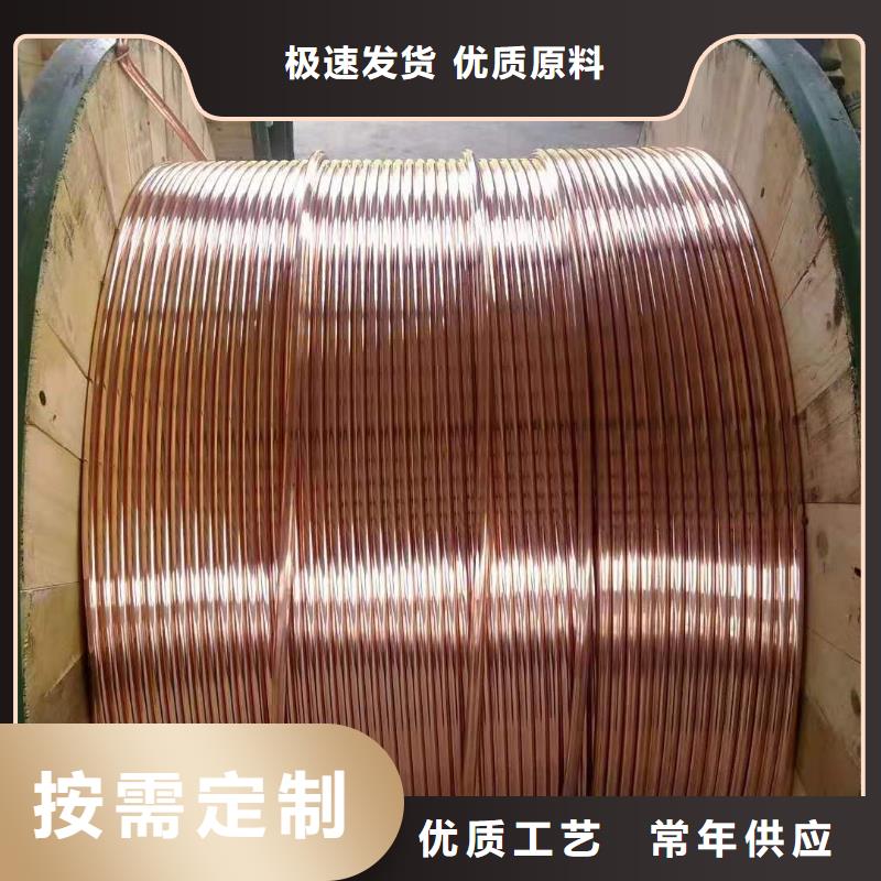 |元宝|凤城|葫芦岛|本溪|朝阳|阜新|抚顺辰昌盛通【铜绞线】铝板诚信商家服务热情