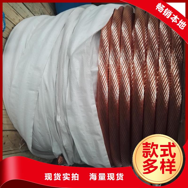 铜绞线详细技术参数生产含税含运费