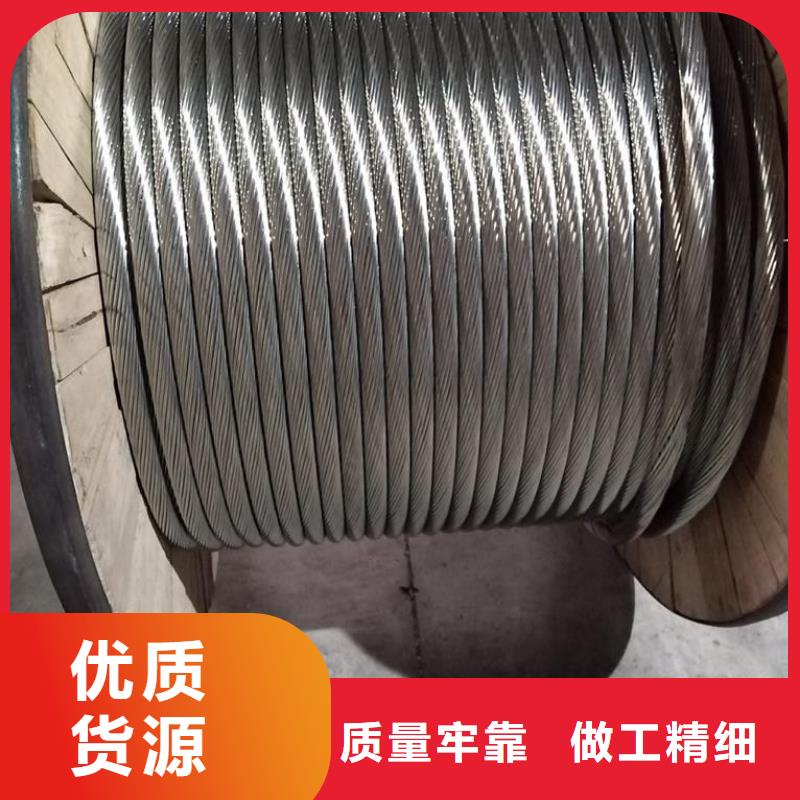 铜绞线详细技术参数靠谱厂家有现货