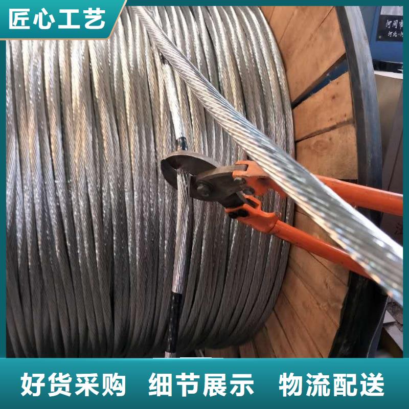 【 铜绞线实力才是硬道理】-辰昌盛通金属材料(新乡市分公司)