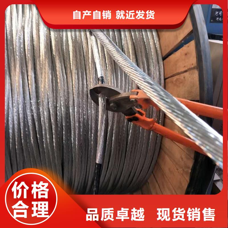 专注品质【 铜绞线,铝板分类和特点】
