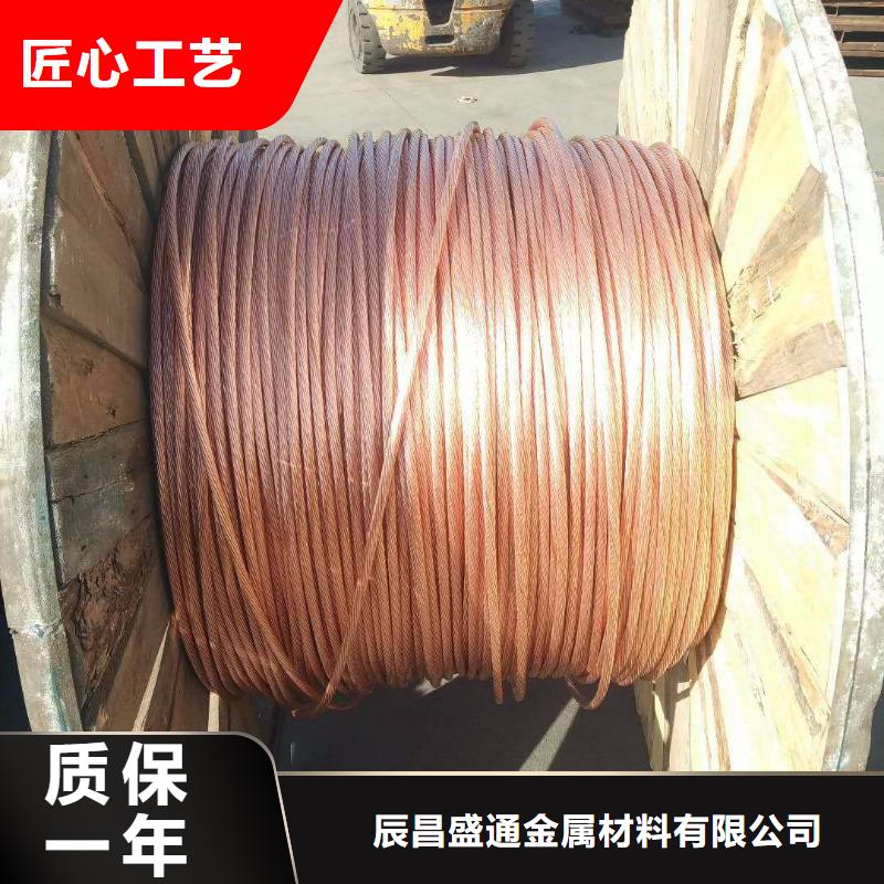 铜绞线紫铜排产地采购