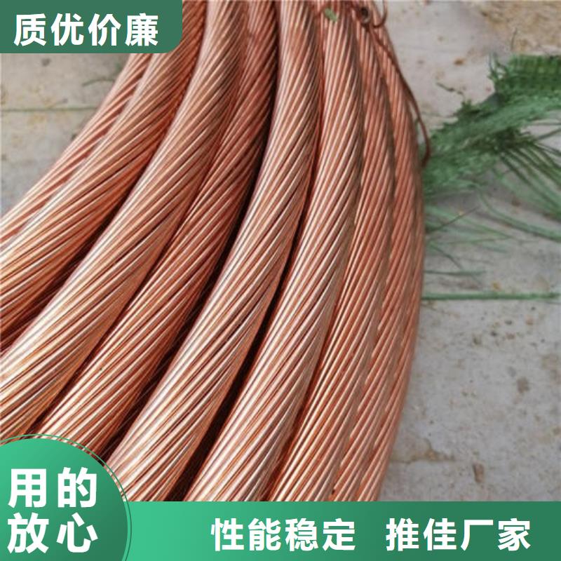 镀锡铜绞线标准售后无忧有现货