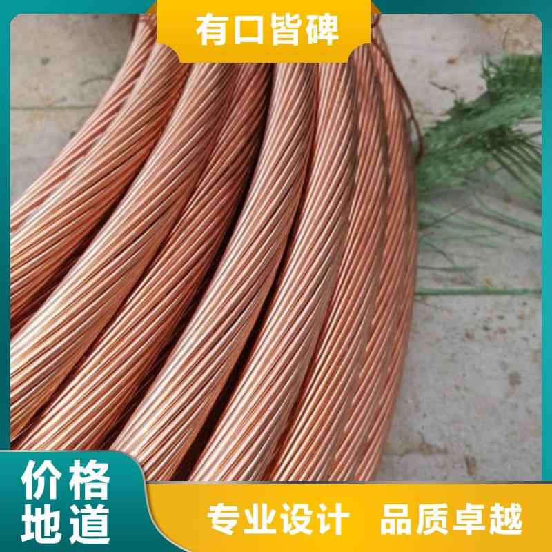 铜绞线详细技术参数生产一米多少钱