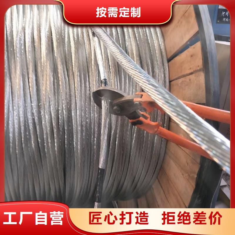 铜绞线黄铜板低价货源_辰昌盛通金属材料(四平市分公司)